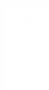 義歯が合わない入れ歯