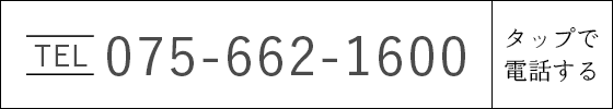 TEL 075-662-1600