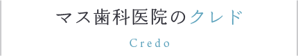 医院理念