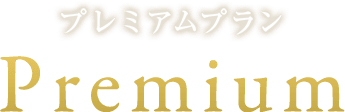 29万円