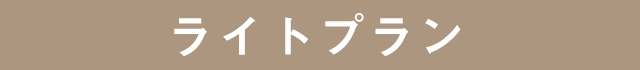 出っ歯