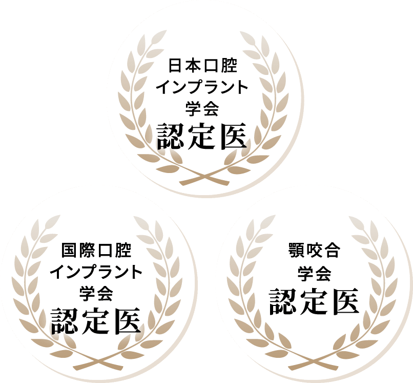 幅広い知識・経験を持つ院長が行う矯正治療